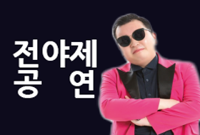 배너영역2